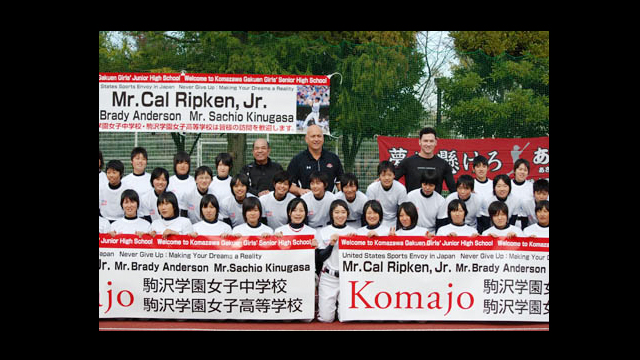 Komazawa Gakuen Girls Junior and High School players welcome Cal Ripken.