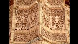 Detail of the intricate brickwork on the Mas'ud III tower Detail of the intricate brickwork on the Mas'ud III tower