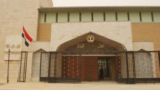 The Iraqi Institute for the Conservation of Antiquities and Heritage The Iraqi Institute for the Conservation of Antiquities and Heritage